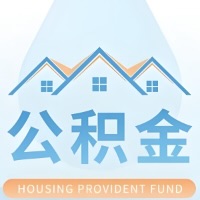 泰州 大额公积金代取哪几个办法能拿钱快点?大额的咨询我3-7天拿钱。